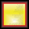 gooree dee baat ( Punjabi nazam 01 * 22.03.2008 * 433 x 820 * (46KB)